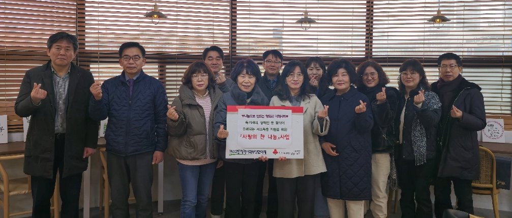 연수2동 지역사회보장협의체는 취약계층의 건강한 식생활을 지원하기 위해 2025년 사랑의 찬 나눔 사업을 실시한다